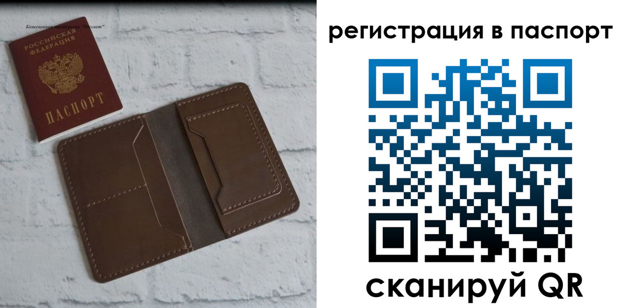 прописка поиск в Тереке